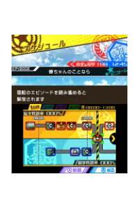 楽天ブックス 3ds 弱虫ペダル 明日への高回転 ダウンロード版 3 000ポイントまでご利用可 Nintendo 3ds ゲーム ダウンロード版 楽天ブックス 3ds 弱虫ペダル 明日への高回転 ダウンロード版 3 000ポイントまでご利用可 Nintendo 3ds ゲーム ダウンロード版